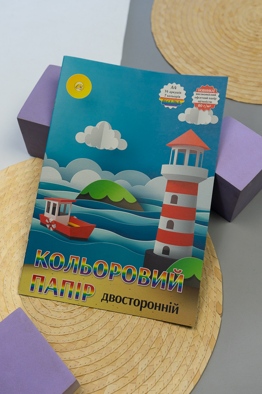 Набір кольорового паперу 14 аркушів 200-016-14-2